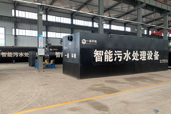 一體化污水處理設(shè)備與其它污水處理方式比有什么優(yōu)點(diǎn)？