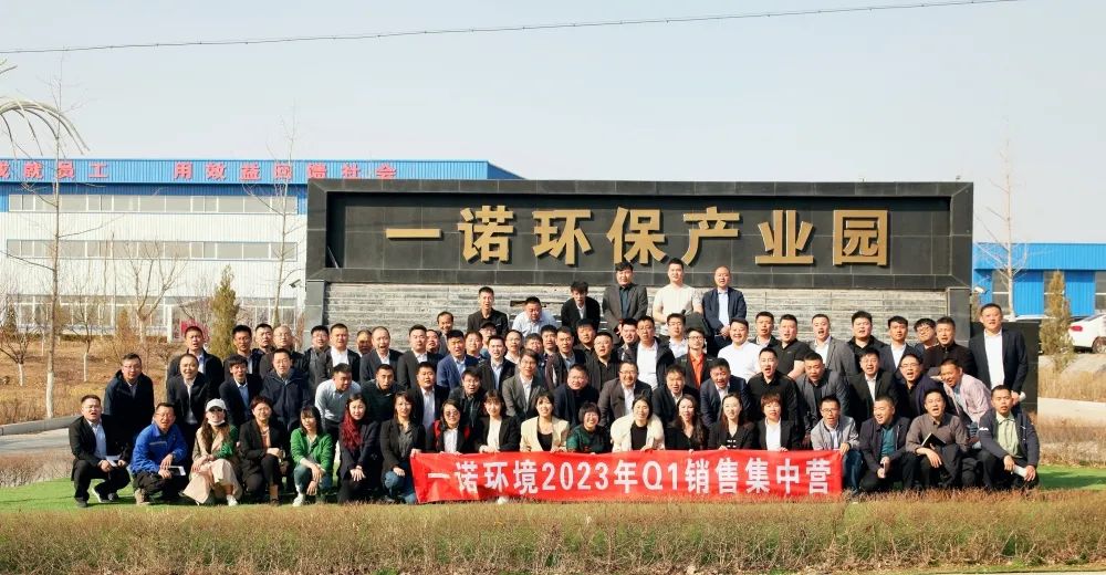 企業內訓 | 協作、賦能、再出發&mdash;2023年度Q1銷售集中營圓滿落幕